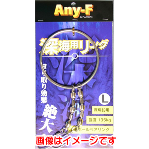 フジワラ FUJIWARA フジワラ 深海用リング SS