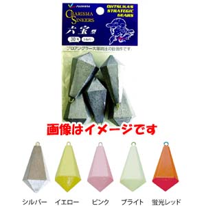 フジワラ FUJIWARA フジワラ カリスマ 六宝型 25号 シルバー