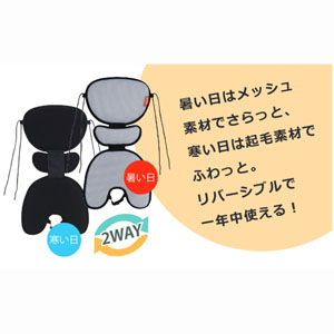 オージーケー技研 OGK オージーケー技研 CWS-001 チャイルドシート用 さらふわシート グレー ブラック