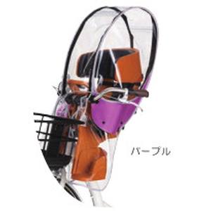 オージーケー技研 OGK オージーケー技研 RCF-009 ヘッドレスト付 フロントチャイルドシート用 レインカバー パープル