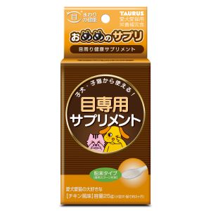 トーラス TAURUS トーラス おめめのサプリ 25g 2262560