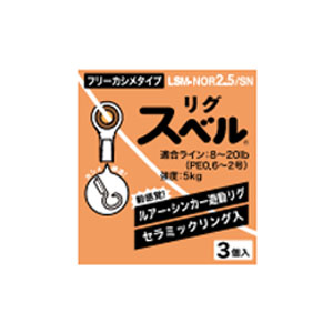 富士工業 FUJI KOGYO FUJI リグスベル フリーカシメタイプ LSM-NOR2.5/SN 富士工業