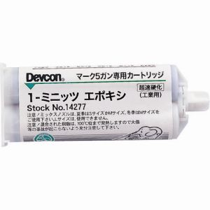 ITWパフォーマンスポリマーズ デブコン 14277 1ミニッツエポキシ 接着剤 50ml Devcon
