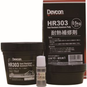 ITWパフォーマンスポリマーズ デブコン DV16303 デブコン HR303 500g 耐熱用アルミ粉タイプ Devcon