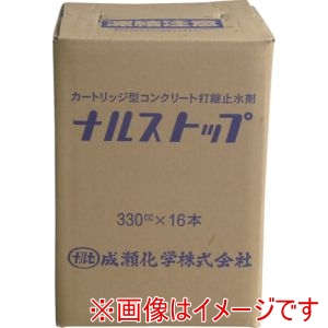 成瀬化学 成瀬化学 NRSSTOP16 コンクリート打継止水剤 ナルストップ 330cc