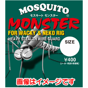 モーリス MORRIS バリバス ノガレス モスキート モンスター 1/0号 VARIVAS