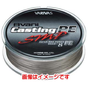 モーリス MORRIS バリバス アバニ キャスティングPE SMP スーパーマックスパワー 400M 5号 VARIVAS