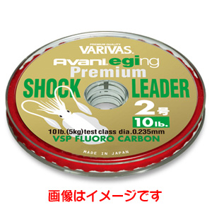 モーリス MORRIS バリバス アバニ エギング プレミアム ショックリーダー VSPフロロカーボン 12LB 2.5号 VARIVAS