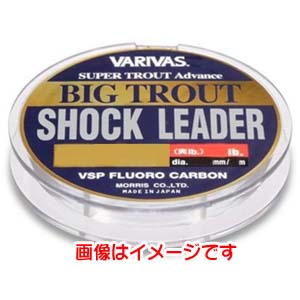 モーリス MORRIS バリバス ビッグトラウトショックリーダー VSPフロロカーボン 12Lb VARIVAS