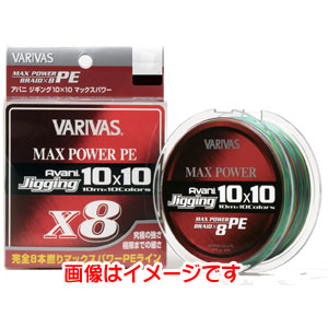 モーリス MORRIS バリバス アバニ ジギング 10 × 10 マックスパワーPE X8 300M 3号 VARIVAS