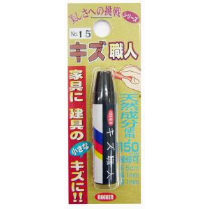 ハウスボックス ハウスボックス キズ職人 クレヨンタイプ 15 3795090015