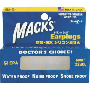 メテックス METEX メテックス MKEPG-WH シリコンイヤープラグ2ペア METEX