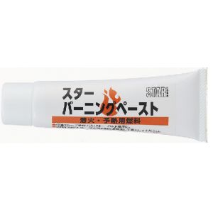 シグ SIGG シグ スターバーニングペースト 50g 7008 SIGG