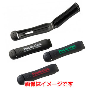 パズデザイン Paz Paz PAC-272 ベルトストッパー ホワイトロゴ パズデザイン