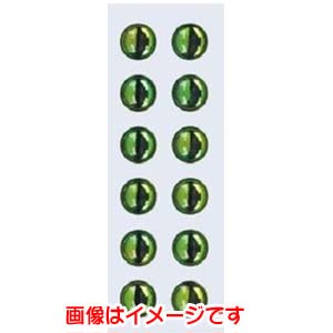 バスデイ Bassday バスデイ 3Dアイシール 5mm エメラルド