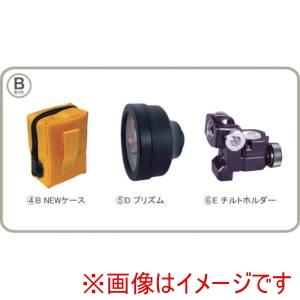 STS STS ST-5BSET 反射プリズム ST-5型Bセット