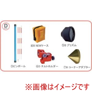 STS STS MINI2000DSET 反射プリズム MINI-2000Dセット メーカー直送 代引不可 北海道沖縄離島不可