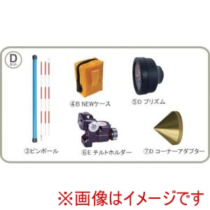 STS STS ST-5DSET 反射プリズム ST-5型Dセット メーカー直送 代引不可 北海道沖縄離島不可