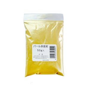 吉祥 吉祥 パール 赤金泥 50g 2-19