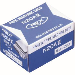 レッキス工業 REX REX ACN15A-20A 自動切上チェザー N20AC15A-20A レッキス工業