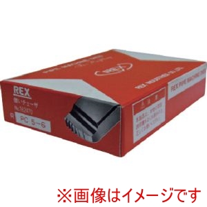 レッキス工業 REX レッキス工業 162470 ナライ式チェーザ PC125Aー150A
