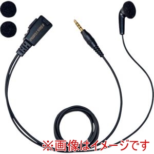 エフアールシー FRC エフアールシー FPG-22YS インナーイヤー型イヤホンマイク 業務仕様/トランシーバー専用
