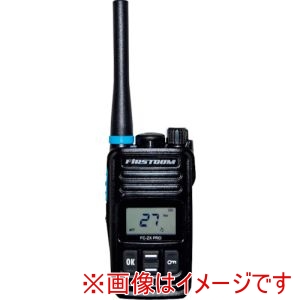 エフアールシー FRC エフアールシー FC-ZX PRO W 防水仕様 中継器対応 特定小電力トランシーバー