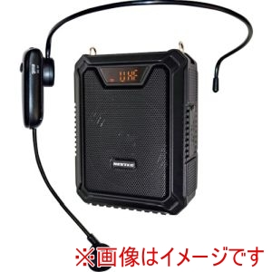 エフアールシー FRC エフアールシー NX-BV20WP W ワイヤレス ポータブル拡声器