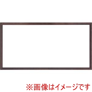 大額 大額 6701 MZ 500x150 ブラウン