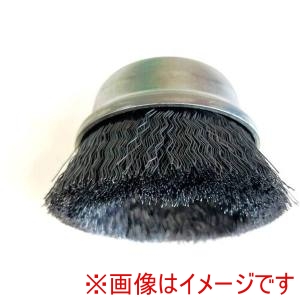 高島産業 高島産業 CMS-075 カップブラシ 電動工具用 カップ型 75xM10x25x68 SUS-0.3