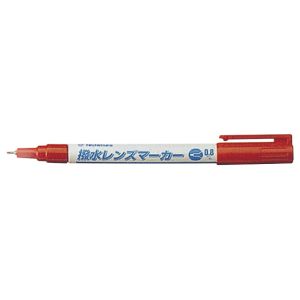 サンニシムラ サンニシムラ 879-B 撥水レンズマーカー レッド