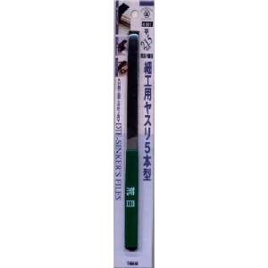 ツボサン TSUBOSAN ツボサン K-201 5本型 平 表:荒目 裏:細目 BP入り