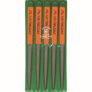 ツボサン TSUBOSAN ツボサン SI005-02 組ヤスリ 5本組 シノギ 中目