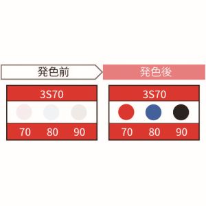 ジャッピー JAPPY ジャッピー 3S70-JP サーモカラーセンサー JAPPY