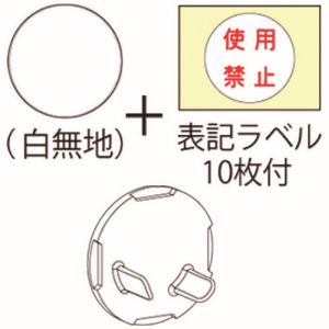 ジャッピー JAPPY ジャッピー Z0216-JP 安全キャップ 10個 JAPPY
