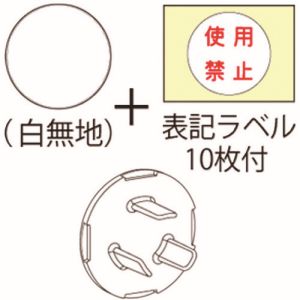 ジャッピー JAPPY ジャッピー Z0209-JP 安全キャップ 10個 JAPPY