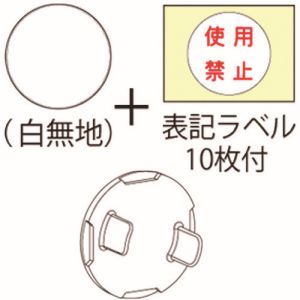 ジャッピー JAPPY ジャッピー Z0215-JP 安全キャップ 10個 JAPPY