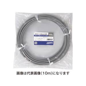 ジャッピー JAPPY ジャッピー VV-F 2.6mm×2c 20m JP V絶縁Vシースケーブル JAPPY