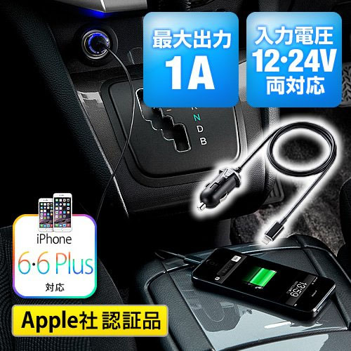  多摩電子工業 tamas 多摩電子工業 車載充電器 Lightning 1A TKM427K