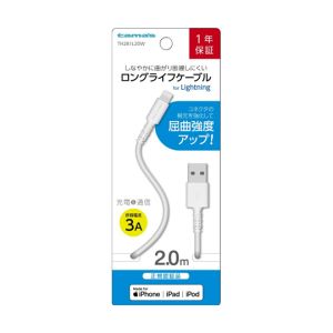 多摩電子工業 tamas 多摩電子工業 TH281L20W Lightningケーブル 2.0m ホワイト