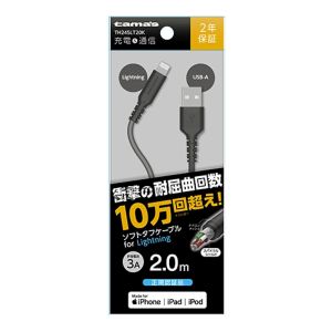 多摩電子工業 tamas 多摩電子工業 TH245LT20K LTソフトタフケーブル BK 2.0M
