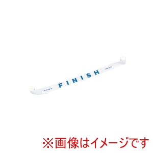 トーエイライト TOEI トーエイライト B2342 ゴールテープ 6