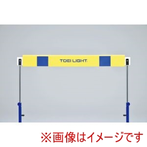 トーエイライト TOEI トーエイライト G1448 ハードルカバー5