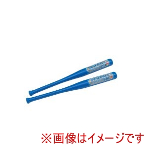 トーエイライト TOEI トーエイライト U7035 野球 ソフトボール プラスチックバット 2本1組