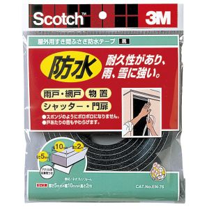 スリーエム 3M スリーエム 3M EN-76 スコッチ すき間ふさぎ 防水テープ EN-76 厚5mm×幅10mm×長2m