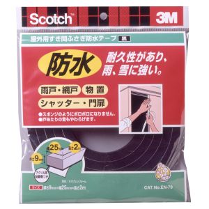 スリーエム 3M スリーエム 3M EN-79 スコッチ すき間ふさぎ 防水テープ EN-79 厚9mm×幅25mm×長2m
