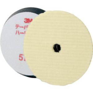 スリーエム 3M スリーエム 3M 5738 テーパーバフ ハードウール 外径170mm