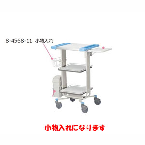 日進医療器 日進医療器 TY417-11 回診車