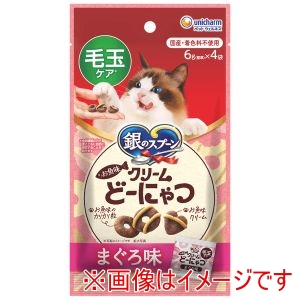 ユニチャーム unicham ユニチャーム 銀のスプーン おやつ お魚味クリームどーにゃつ 毛玉ケア まぐろ味 24g