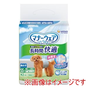 ユニチャーム unicham ユニチャーム マナーウェア 長時間快適 オムツ 男の子用 SS 42枚入